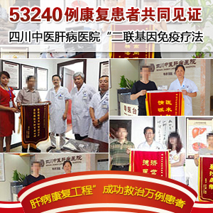 共抗病魔你若不离我定不弃
