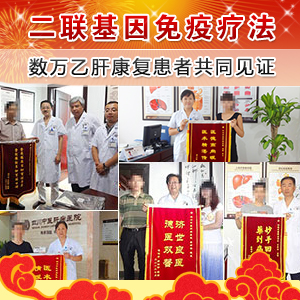 二联基因免疫疗法——让大