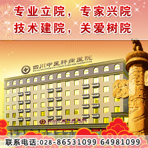 西南妇科研究院重磅出击助