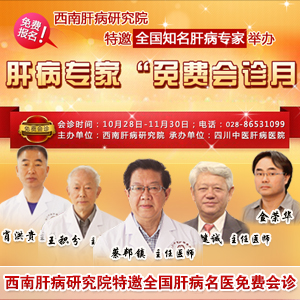 全国知名妇科专家免费会诊