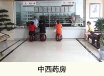阜阳无痛人流医院