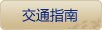 阜阳治妇科哪家医院好
