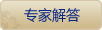 阜阳妇科医院