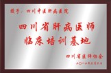 阜阳无痛人流医院