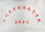 阜阳无痛人流医院