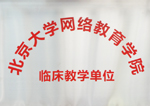 阜阳无痛人流医院
