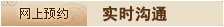 网络预约,优先就诊