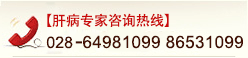 乙肝的治疗方法,乙肝预防,妇科肿瘤,乙肝疫苗,乙肝症状,乙肝五项检查,乙肝上环取环检查,宫颈环扎术,产后漏尿,乙肝的传播