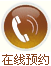 乙肝的治疗方法,乙肝预防,妇科肿瘤,乙肝疫苗,乙肝症状,乙肝五项检查,乙肝上环取环检查,宫颈环扎术,产后漏尿,乙肝的传播