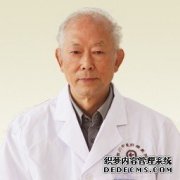 王积分